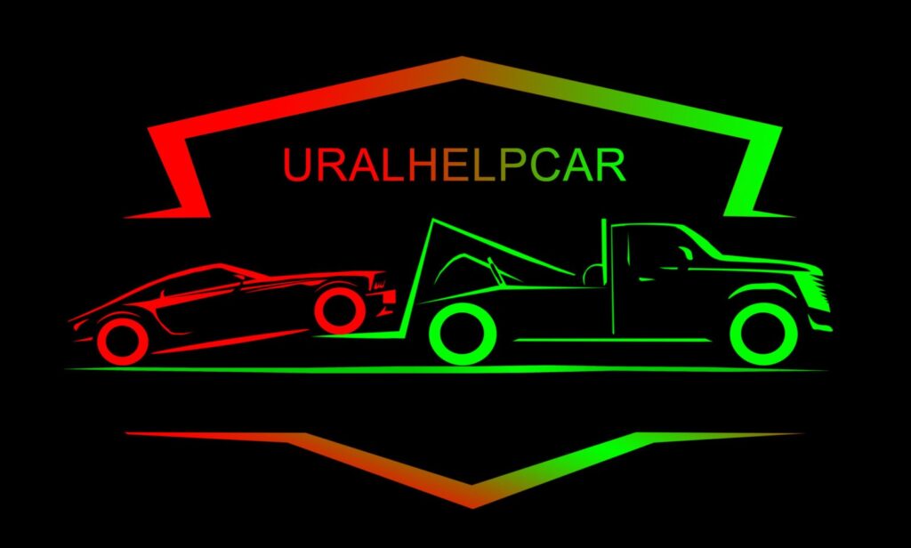 Логотип компании "UralHelpCar"